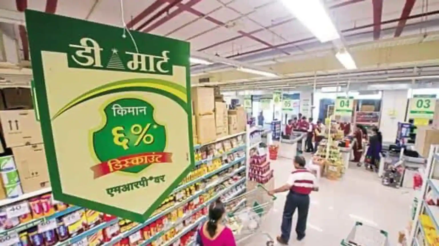 Avenue Supermarts’ profit jumps 490% to Rs.680Cr. in Q1.